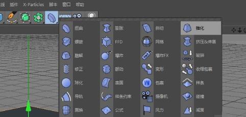 C4D制作一个简单屋顶的操作方法截图