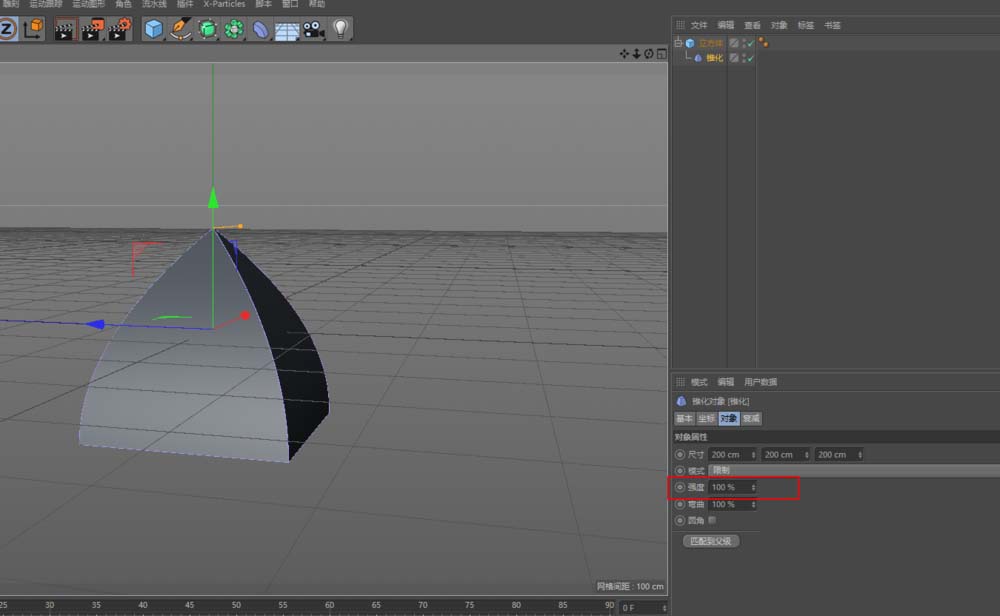 C4D制作一个简单屋顶的操作方法截图