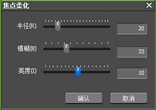 edius为婚礼视频调色的图文方法截图