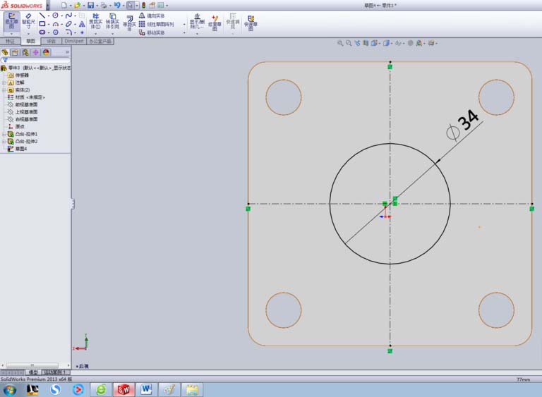 Solidworks制作手机支架的详细步骤截图