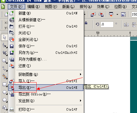 CorelDraw X4设计简历封面的方法介绍截图