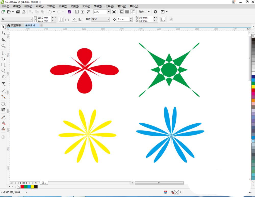 CorelDraw X4中调整图的具体操作流程截图