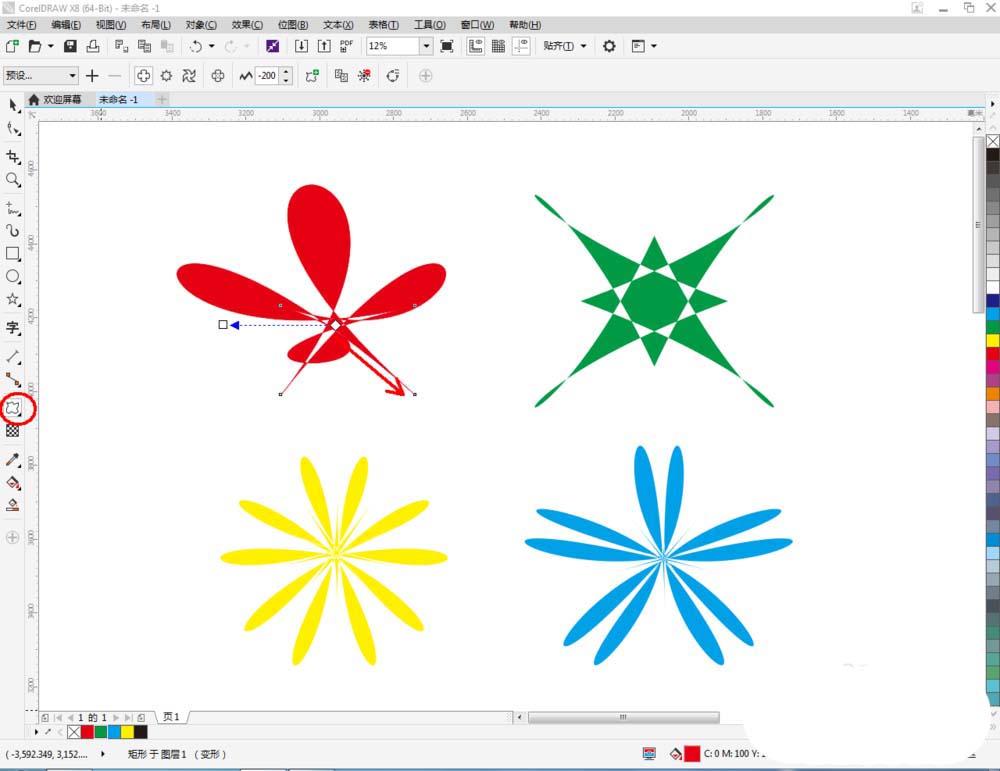 CorelDraw X4中调整图的具体操作流程截图