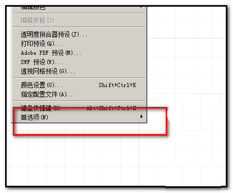 Adobe Illustrator CS6调整网格大小的详细过程截图