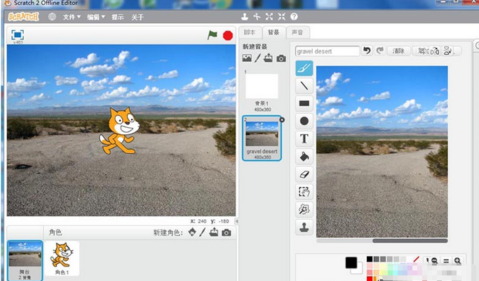 Scratch设计出沙漠场景图的具体步骤截图