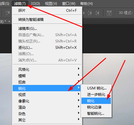 Adobe Photoshop设计梦幻边框的详细流程截图