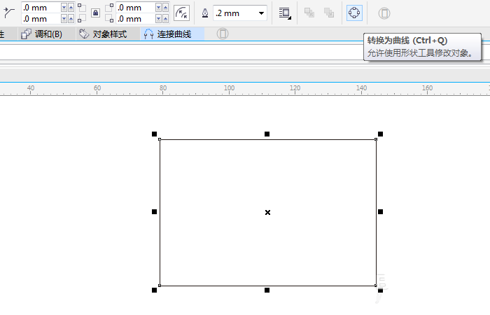 CorelDraw X4设计出三角形的详细步骤截图