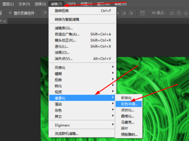 CorelDraw X4设计出三角形的详细步骤截图