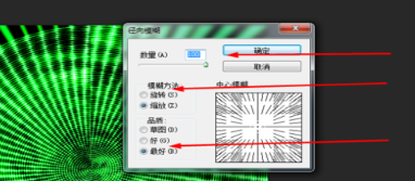 CorelDraw X4设计出三角形的详细步骤截图