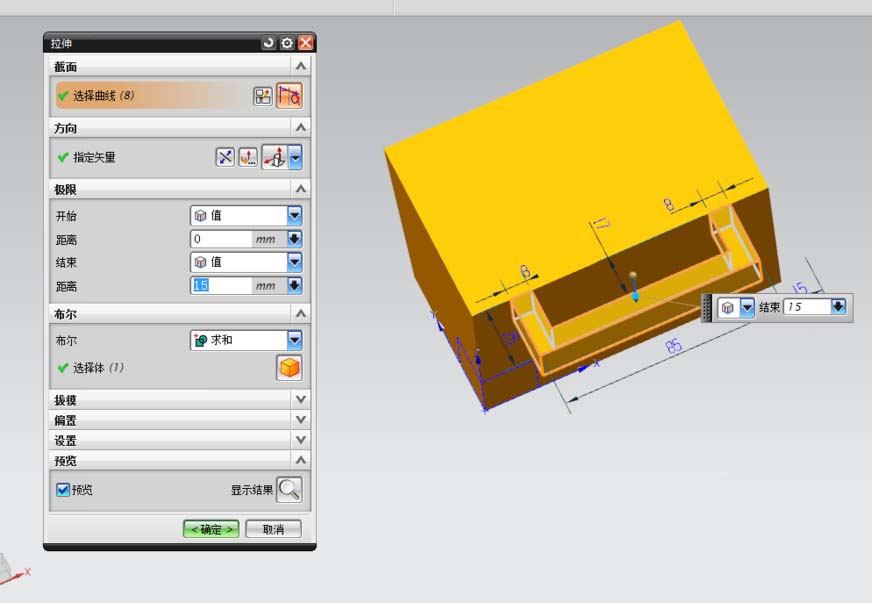 UG制作玩具篮模型的具体操作步骤截图