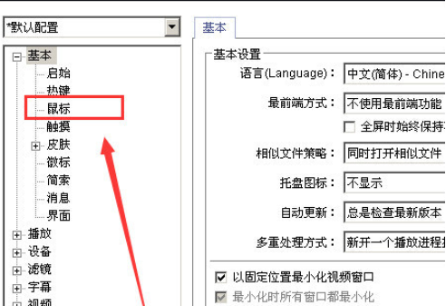 Power Designer设置双击全屏的具体操作方法截图