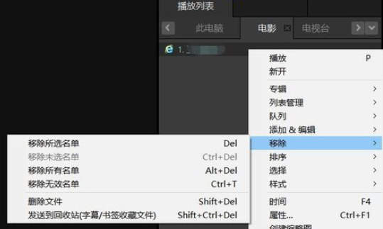 Power Designer中使用DPL列表文件的具体方法截图