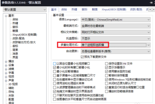 Power Designer中使用一个播放窗口的设置方法截图