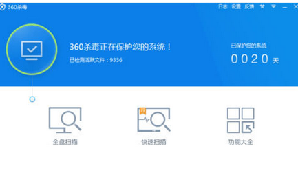 360杀毒中自定义杀毒的相关操作方法截图