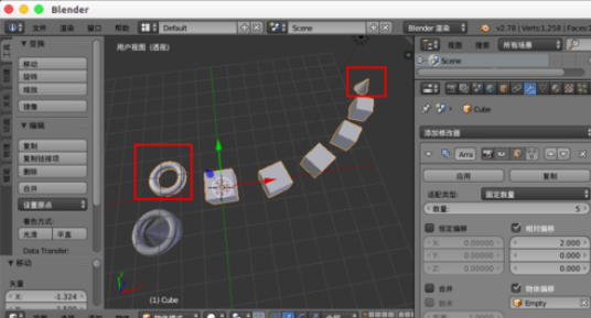 Blender中阵列修改器的详细使用步骤截图