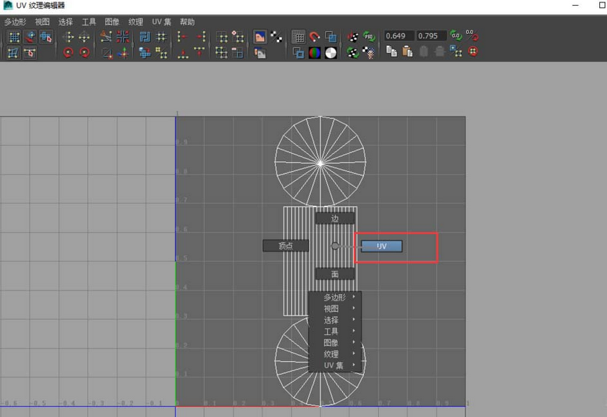 maya完成拆分模型UV的具体方法截图