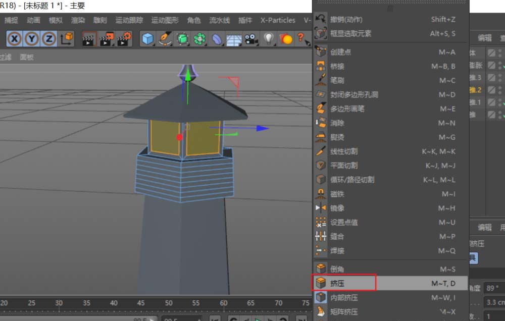 C4D建模一个低多边形灯塔的相关教程截图