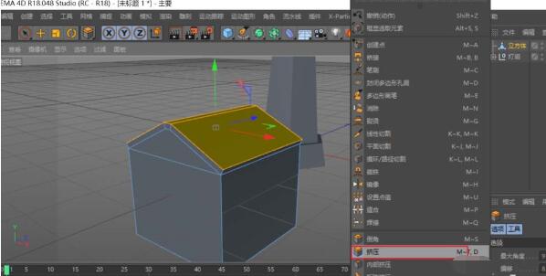 C4D建模一个低多边形灯塔的相关教程截图