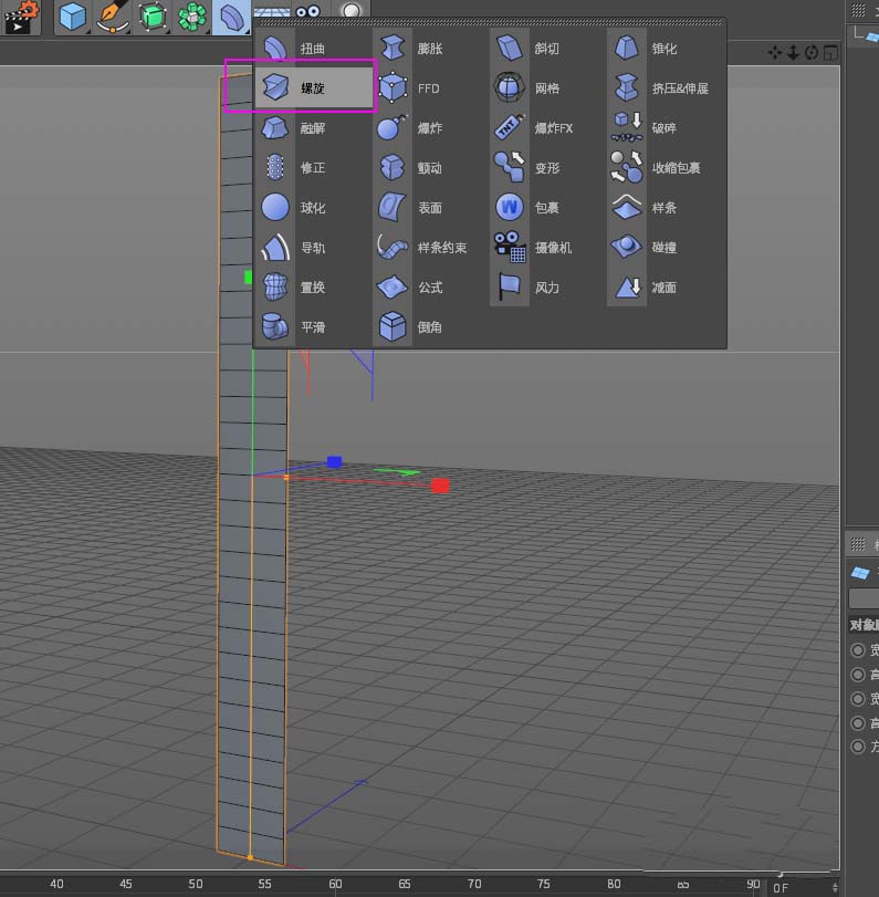 C4D绘制DNA双螺旋图形的操作步骤截图