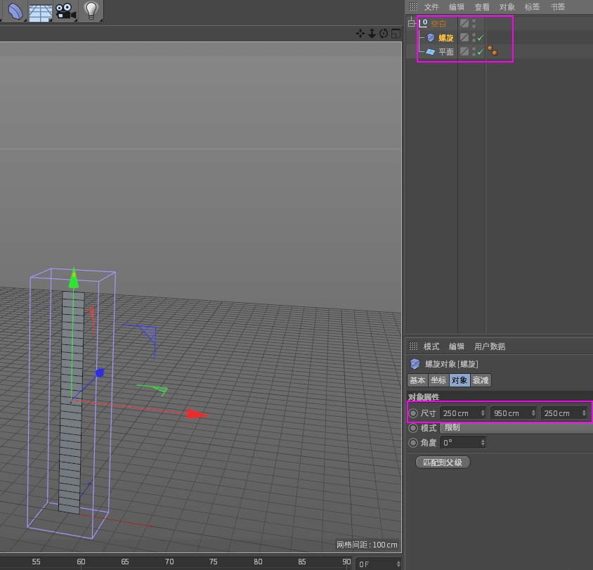 C4D绘制DNA双螺旋图形的操作步骤截图