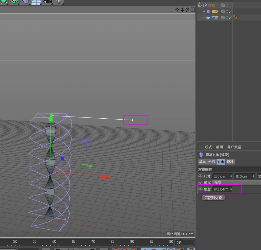 C4D绘制DNA双螺旋图形的操作步骤截图