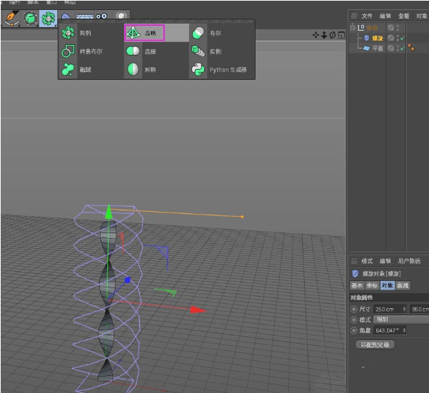 C4D绘制DNA双螺旋图形的操作步骤截图