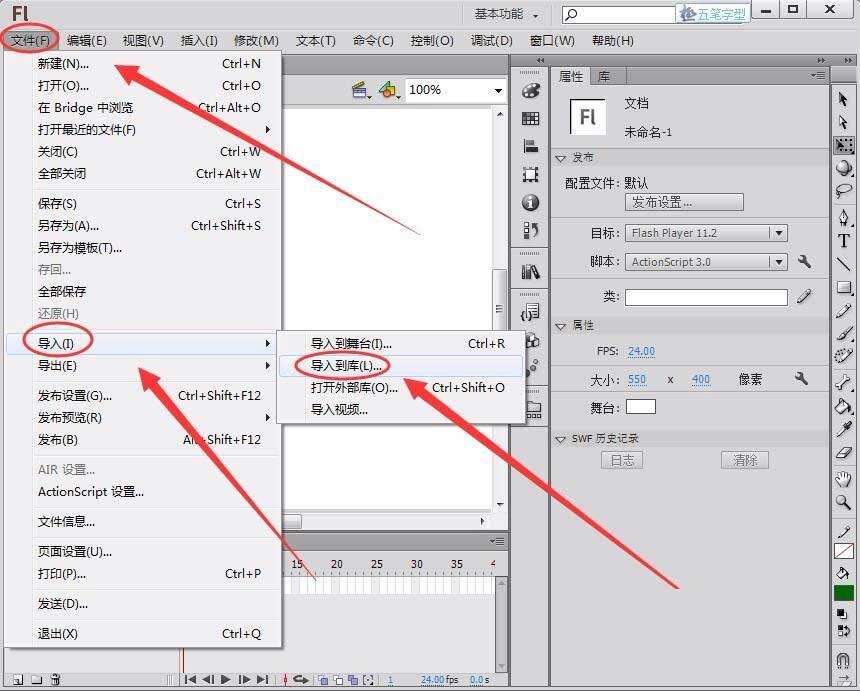 Flash实现鼠标点击决定图像位置的操作教程截图