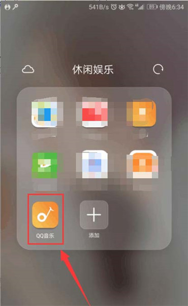 在QQ音乐里将VIP赠给好友的基础操作截图