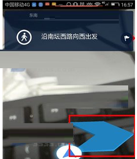 百度地图使用AR实景导航的图文操作截图