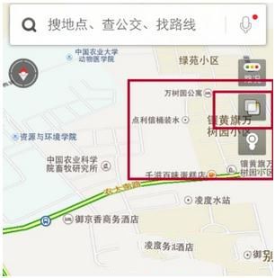 百度地图APP切换三种模式的基础操作截图