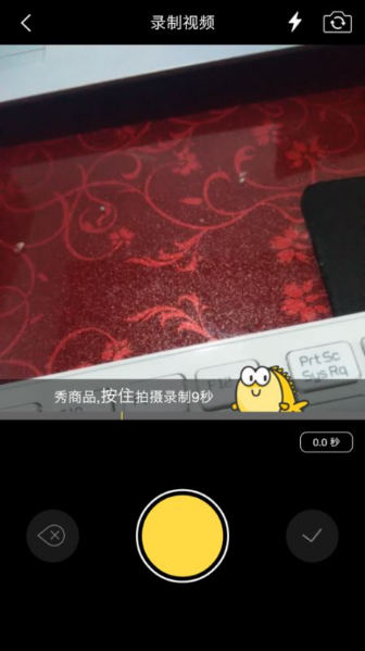 闲鱼发布技能服务的详细操作截图