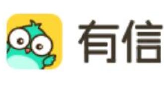 分享有信APP发短信的简单操作。