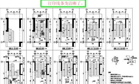 AutoCAD设置打印线条清晰的图文操作截图