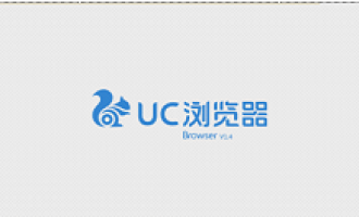 我来教你UC浏览器设置省流量的操作教程方法。