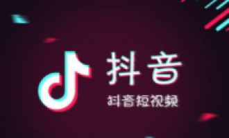 关于抖音音乐设置成手机铃声的具体操作步骤。