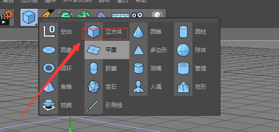 C4D膨胀对象的操作步骤截图