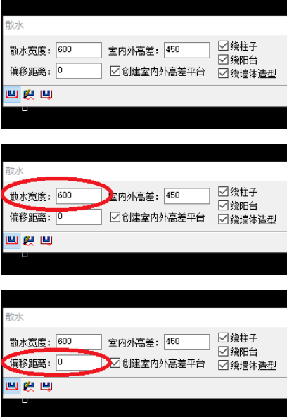 天正建筑2014在建筑物周围加散水的具体操作教程截图