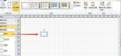 Microsoft Office Visio绘制万里长城城墙的操作教程截图