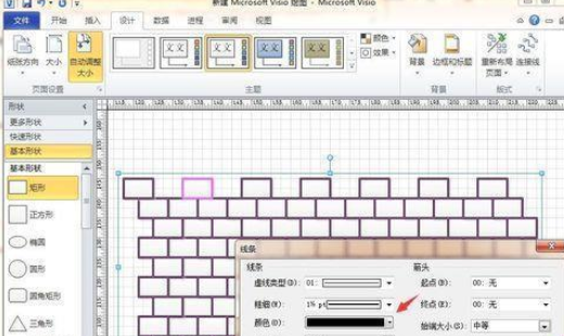 Microsoft Office Visio绘制万里长城城墙的操作教程截图