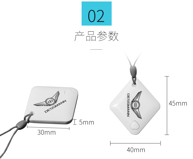 智能锁蓝牙钥匙的使用方法截图