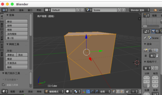 Blender将模型切割的方法步骤截图