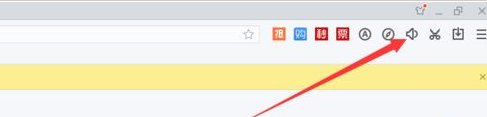 搜狗浏览器中网页静音的使用方法步骤截图