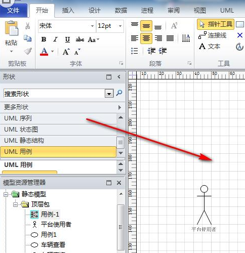 Microsoft Office Visio中网格线无法显示的处理方法截图