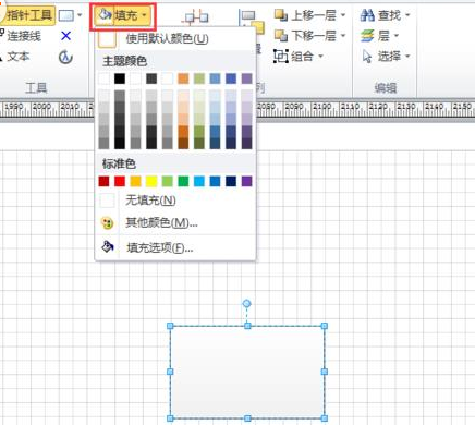 Microsoft Office Visio将图形填充多种渐变色的具体步骤截图