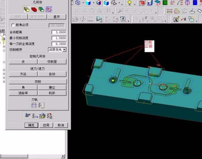 UG零件开粗的操作方法截图