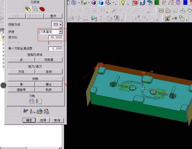 UG零件开粗的操作方法截图