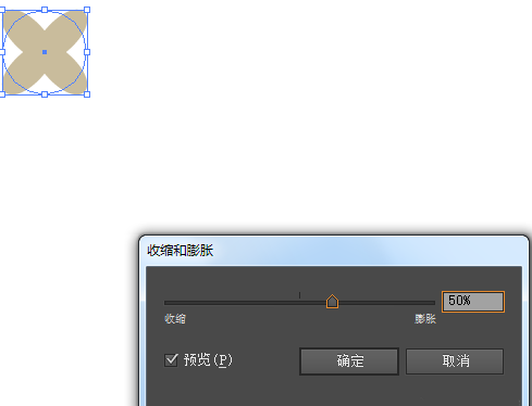 Adobe Illustrator CS6设计出漂亮图案的操作过程截图