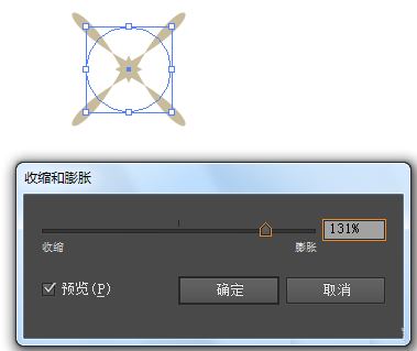 Adobe Illustrator CS6设计出漂亮图案的操作过程截图