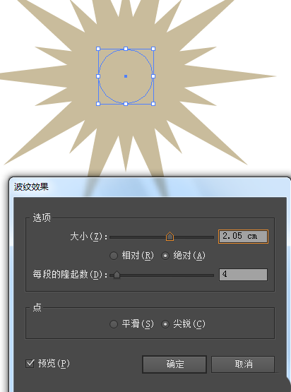 Adobe Illustrator CS6设计出漂亮图案的操作过程截图