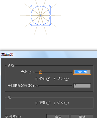 Adobe Illustrator CS6设计出漂亮图案的操作过程截图